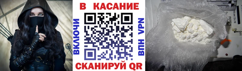 Наркота Пятигорск Амфетамин  СК  ГАШ  Меф  ЭКСТАЗИ  Конопля 