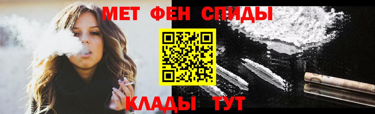 Амфетамин 98%  Пятигорск 