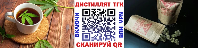 Еда ТГК марихуана  магазин    Пятигорск 