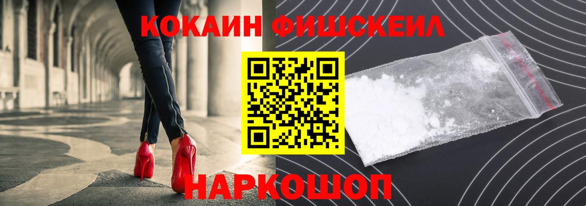 COCAIN Columbia  Вход с VPN  Cocaine  Пятигорск 