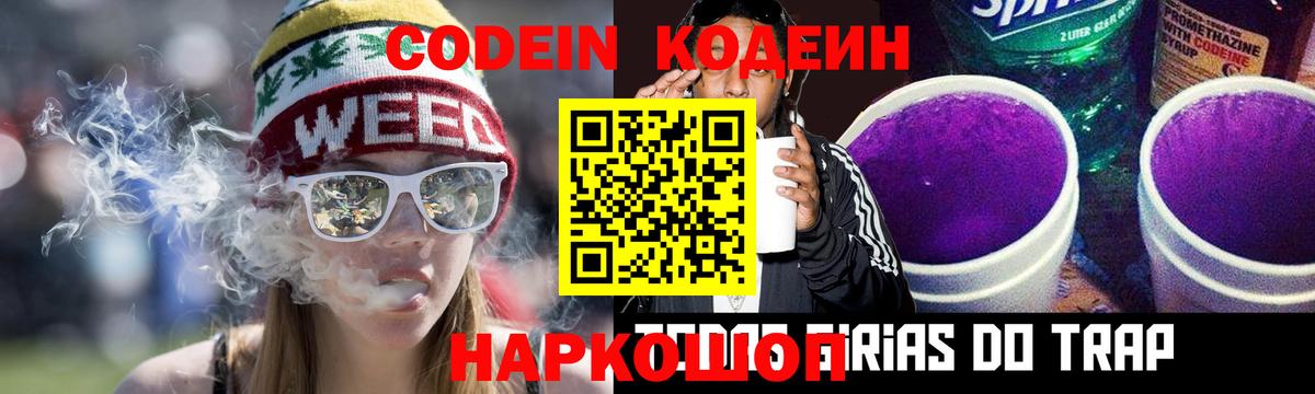 Конопля  Пятигорск  Вход с VPN  COCAIN  Мефедрон кристаллы  Гашиш 
