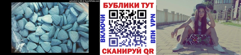 Экстази бентли  Пятигорск 