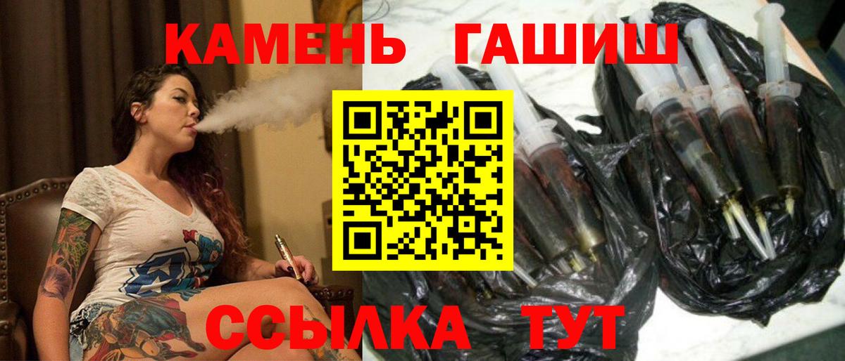 ГАШ AMNESIA HAZE  Вход с VPN  Пятигорск  ГАШ  ГАШИШ VHQ 