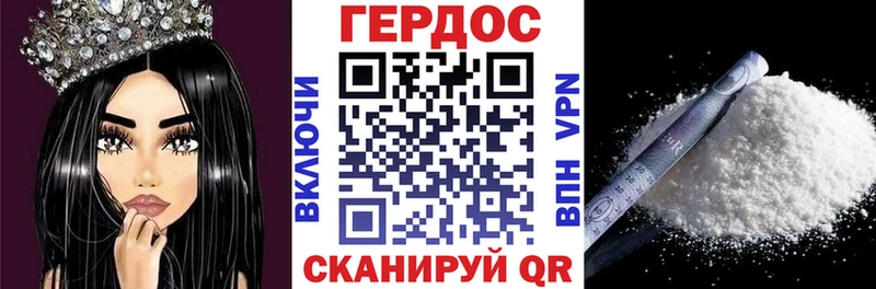 mega маркетплейс  Пятигорск  ГЕРОИН Heroin  магазин  наркотиков 