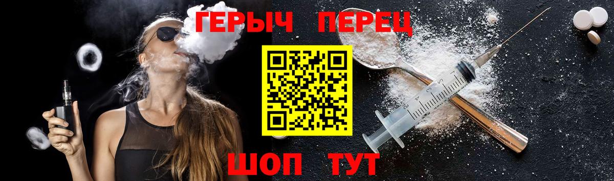 Героин Афган Пятигорск
