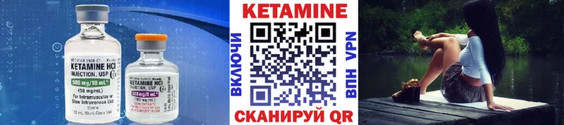 КЕТАМИН VHQ  Пятигорск 