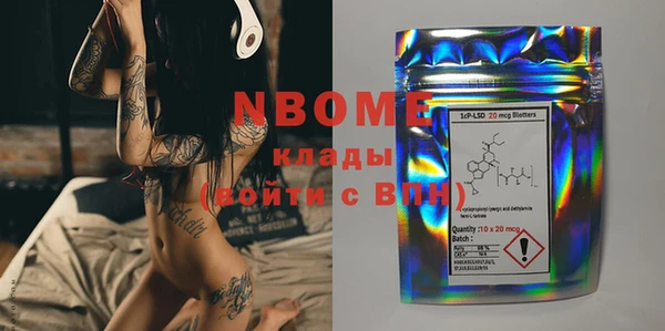 Альфа ПВП Мегион