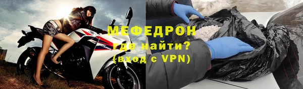 меф Медвежьегорск