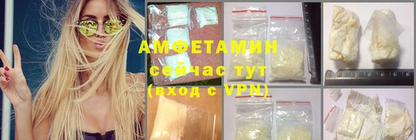 Альфа ПВП Мегион