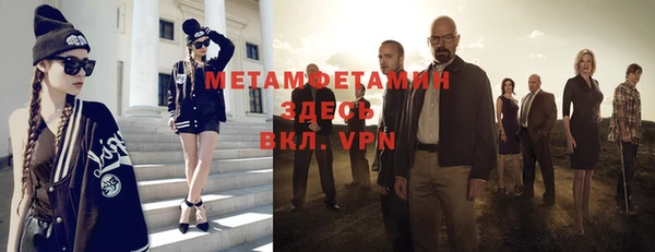 Альфа ПВП Мегион