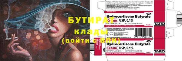 Альфа ПВП Мегион