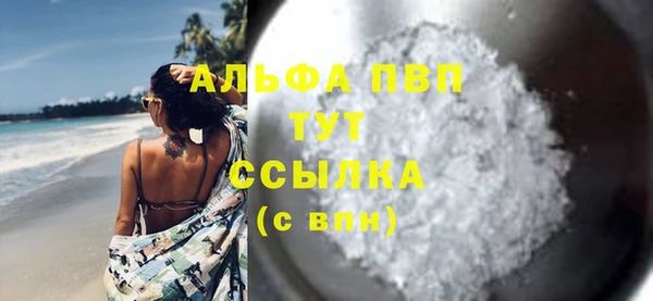 меф Медвежьегорск