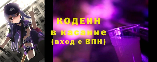 Альфа ПВП Мегион