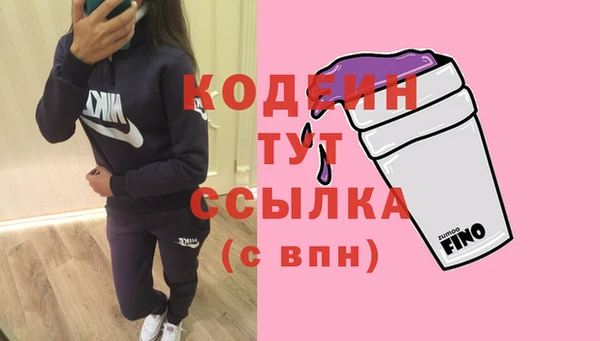 кокаин колумбия Медногорск
