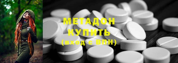 кокаин колумбия Медногорск