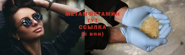кокаин колумбия Медногорск