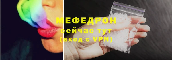Альфа ПВП Мегион