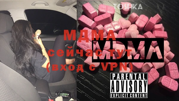 Альфа ПВП Мегион