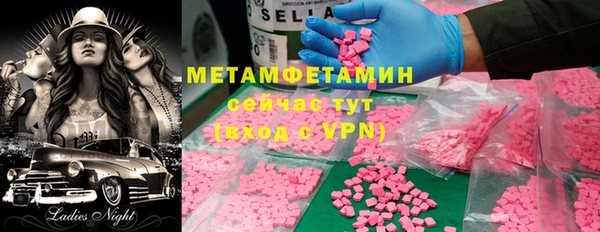 кокаин колумбия Медногорск