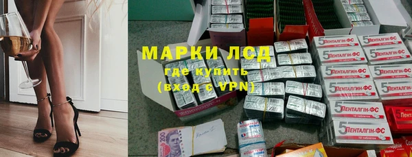 Альфа ПВП Мегион