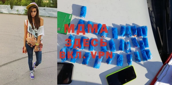 меф Медвежьегорск