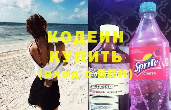 кокаин колумбия Медногорск