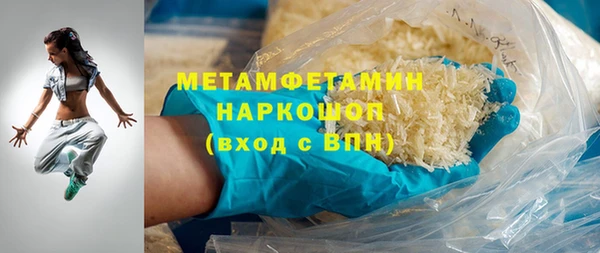 кокаин премиум Майский