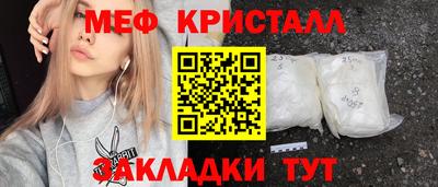дмт Мариинск