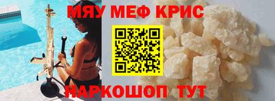 мдма Малгобек