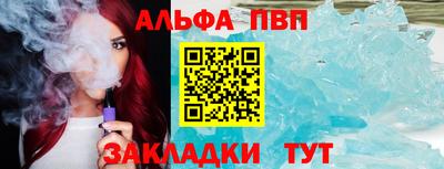 мефедрон Беслан