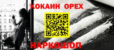 меф Можайск