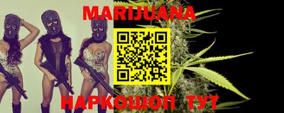 таблы Бийск