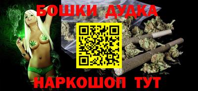 мефедрон Беслан