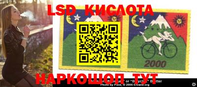 мефедрон Беслан