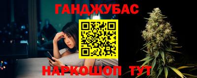 мефедрон Беслан