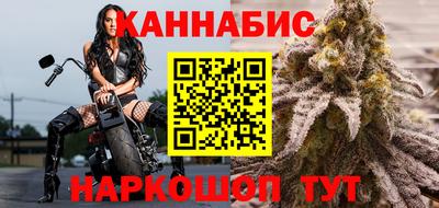 таблы Бийск