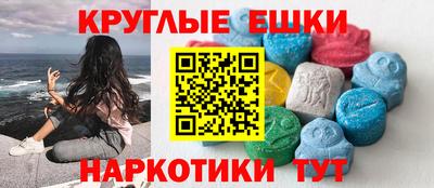 мдма Малгобек