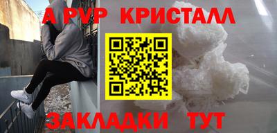 метадон Малоярославец