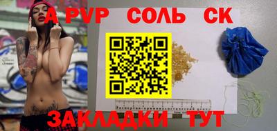 мефедрон Беслан