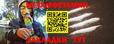 метадон Малоярославец