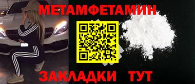 дмт Мариинск