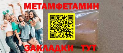 дмт Мариинск