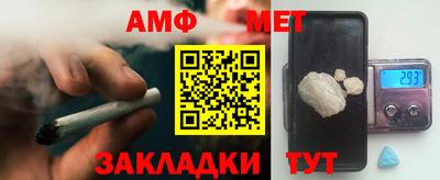 дмт Мариинск