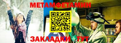 метадон Малоярославец