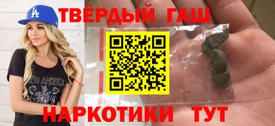 таблы Бийск