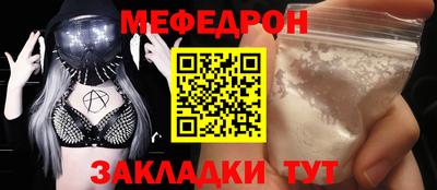 дмт Мариинск