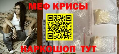 таблы Бийск