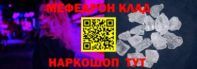 дмт Мариинск