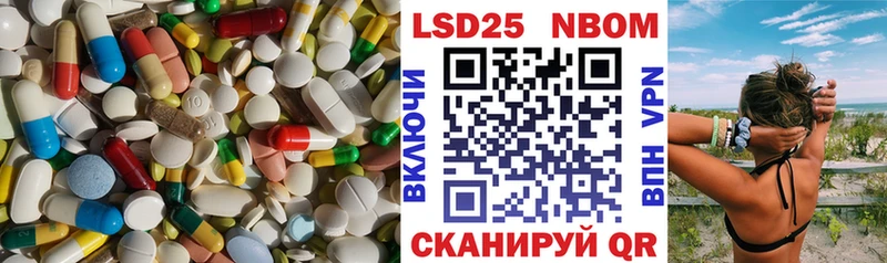 Лсд 25 экстази кислота  продажа наркотиков  Пятигорск 