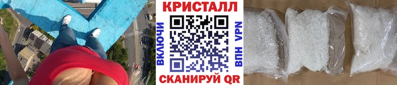 Первитин пудра  как найти закладки  Пятигорск 